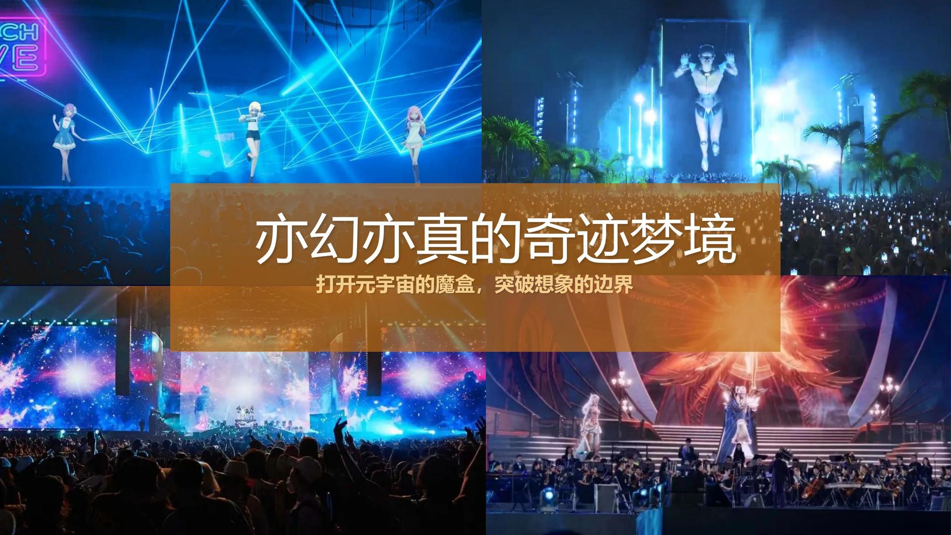 恒泰传媒与国家大剧院达成战略合作
